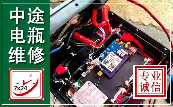 宛城汽车换电瓶,附近电瓶维修救援电话