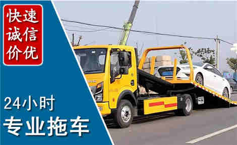 宛城拖车救援场景与案例