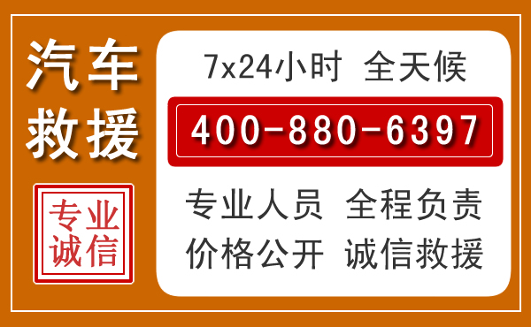 宛城夏季多雨季节,新能源汽车救援的五大注意事项