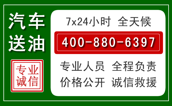 宛城拖车救援发展新趋势:北斗导航系统加持下的拖车救援特点