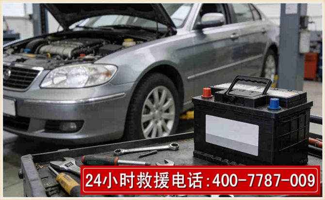 宛城汽车电瓶搭电