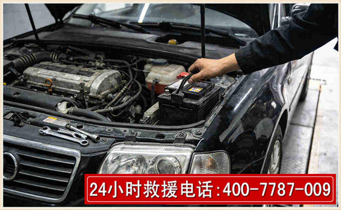 宛城汽车搭电