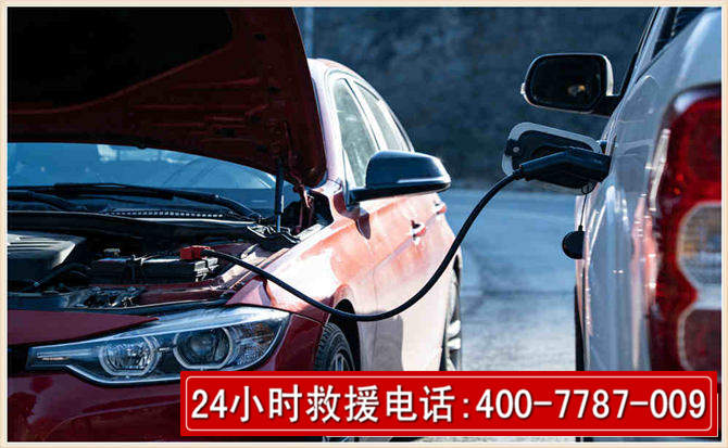 宛城汽车电瓶搭电救援电话